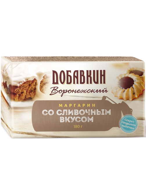 Маргарин Добавкин Воронежский со сливочным вкусом ГОСТ 60%, 180г