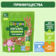 Каша безмолочная детская Gipopo Гречневая с 4 месяцев, 180г