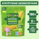 Каша безмолочная детская Gipopo Кукурузная с 5 месяцев, 180г