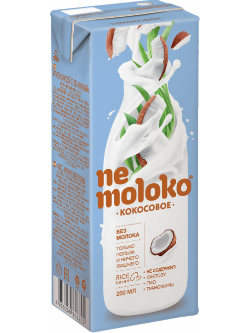 Напиток кокосовый Nemoloko на рисовой основе, 200мл