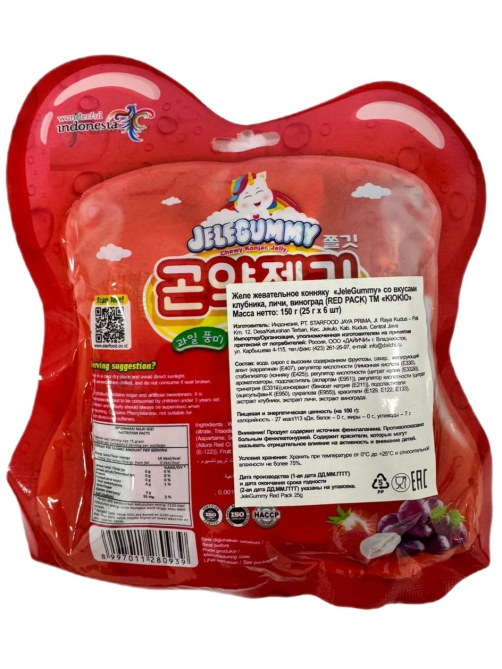 Желе Kiokio Jelegummy с клубникой, личи и виноградом, 150г