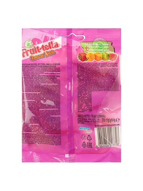Мармелад жевательный Fruittella Змеи XXL с фруктовым соком, 70г