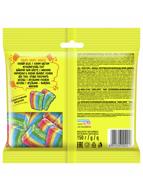Мармелад жевательный Chupa Chups Sour belts mini кислый с фруктовым вкусом, 150г