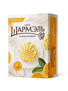 Зефир Ударница Шармэль Апельсиновый, 255г