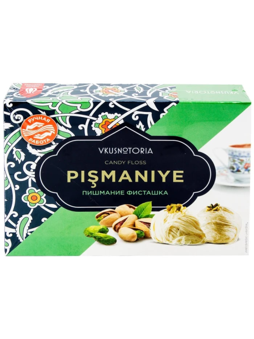 Пишмание турецкая халва Вкуснотория с фисташками, 136г