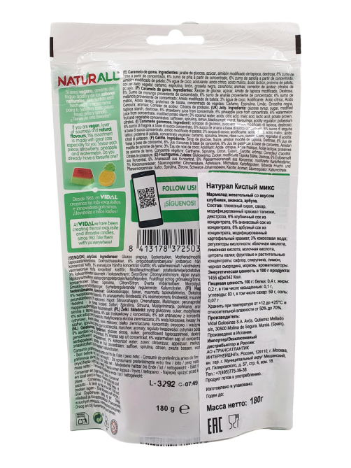Мармелад жевательный Vidal Naturall кислый микс, 180г