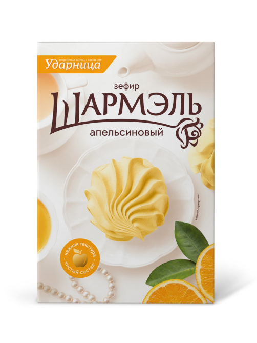 Зефир Ударница Шармэль Апельсиновый, 255г