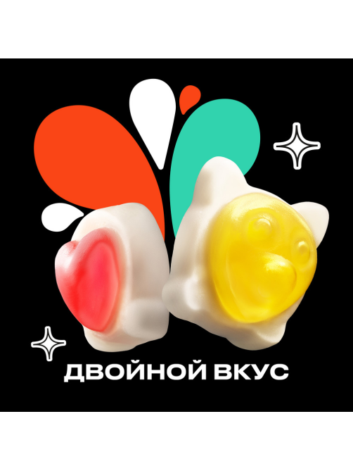 Мармелад жевательный Bon Pari Duo Тропические коктейли, 100г