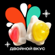Мармелад жевательный Bon Pari Duo Тропические коктейли, 100г