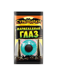 Жевательный мармелад Страшилки Глаз ассорти, 12г