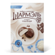 Зефир Ударница Шармэль в шоколаде с ароматом пломбира, 250г