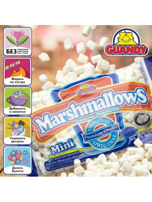 Маршмеллоу Guandy Classic мини белый ванильный, 200г