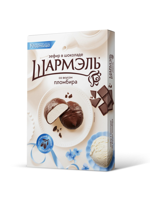 Зефир Ударница Шармэль в шоколаде с ароматом пломбира, 250г