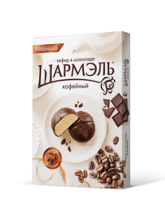 Зефир Ударница Шармэль Кофейный в шоколаде, 250г