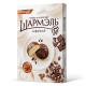 Зефир Ударница Шармэль Кофейный в шоколаде, 250г