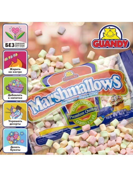 Маршмеллоу Guandy мини цветной фруктовый, 200г