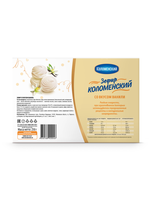 Зефир Коломенское со вкусом ванили, 250г
