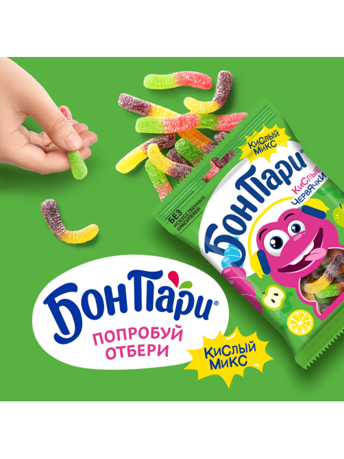 Мармелад жевательный Bon Pari Кислые червячки, 75г