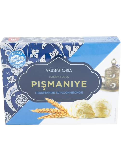 Пишмание турецкая халва Вкуснотория Классическое, 136г