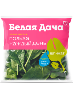 Салат Шпинат Белая Дача, 50г