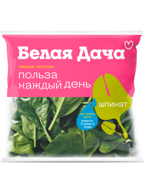 Салат Шпинат Белая Дача, 50г