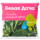 Салат Шпинат Белая Дача, 50г