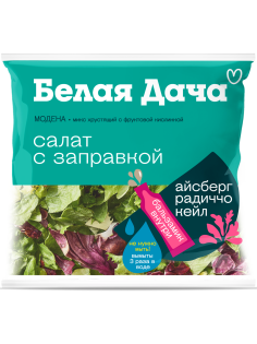 Салатная смесь Белая Дача Модена айсберг, радичио и кейл с заправкой бальзамик, 135г