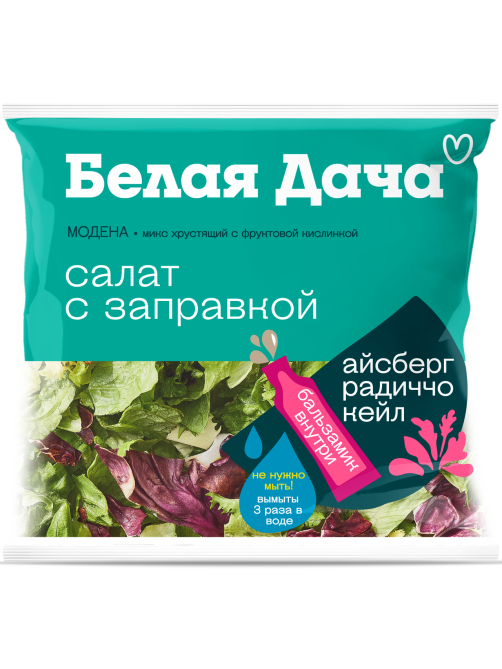 Салатная смесь Белая Дача Модена айсберг, радичио и кейл с заправкой бальзамик, 135г