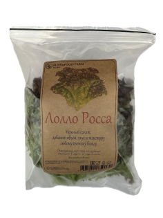 Салат Лолло Росса Superfood Farm 140г