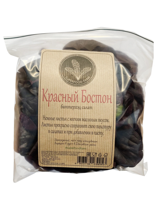 Салат Красный Бостон Superfood Farm, 120г