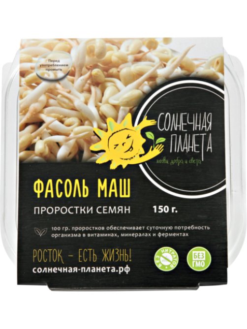 Проростки Маш Живая энергия, 150г