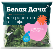 Салатная смесь Белая Дача Танго мангольд и рукола, 50г