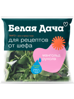 Салатная смесь Белая Дача Танго мангольд и рукола, 50г