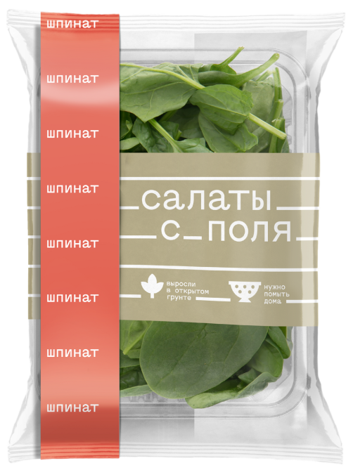 Салат Шпинат Салаты с поля, 75г