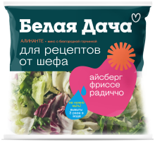 Салатная смесь Белая Дача Аликанте айсберг, фриссе и радичио, 130г