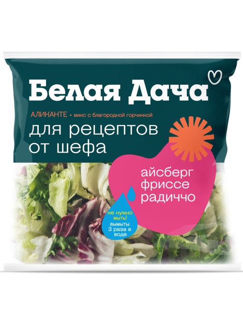 Салатная смесь Белая Дача Аликанте айсберг, фриссе и радичио, 130г