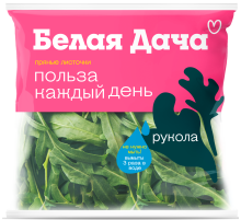 Салат Рукола Белая Дача пряная, 50г