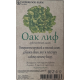 Салат Оаклиф Superfood Farm, 120г