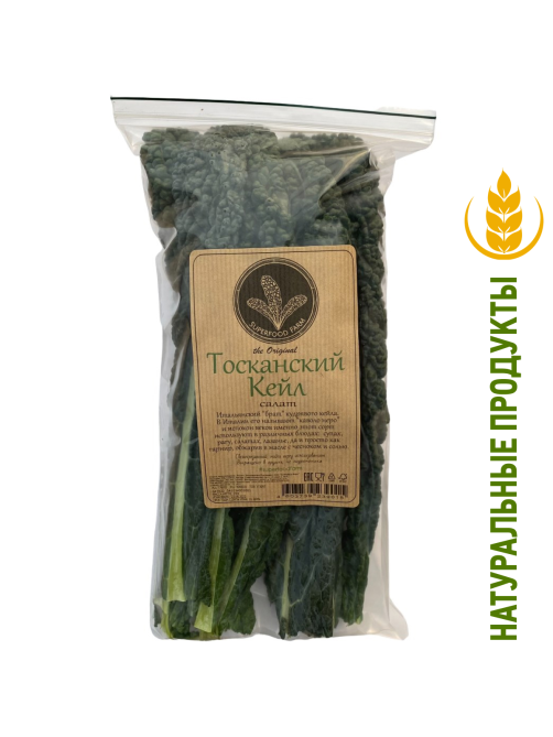 Салат Кейл Тосканский Superfood Farm, 190г