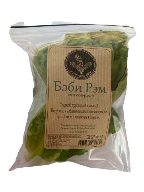 Салат Романо Superfood Farm мини, 140г