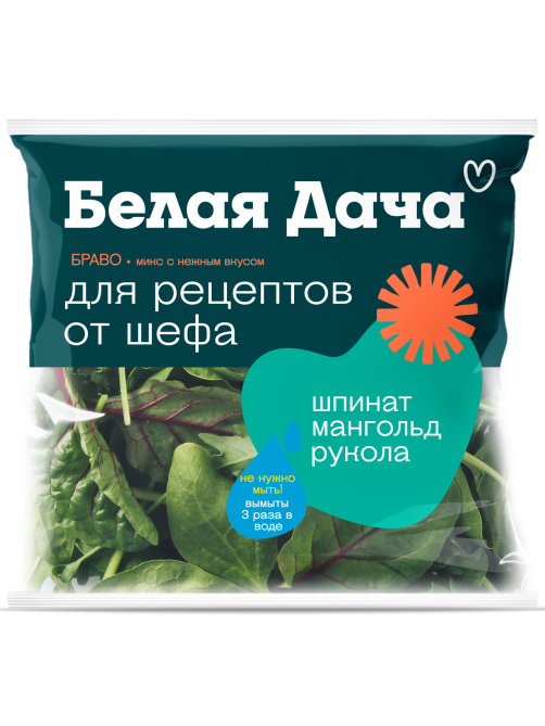 Салатная смесь Белая Дача Браво шпинат, мангольд и рукола, 50г