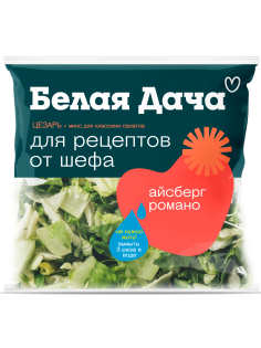Салатная смесь Белая Дача Цезарь айсберг и романо, 150г