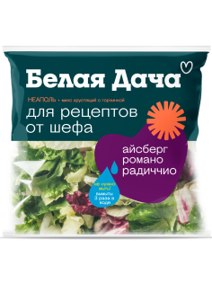 Салатная смесь Белая Дача Неаполь айсберг, романо и радичио, 130г