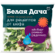 Салатная смесь Белая Дача Неаполь айсберг, романо и радичио, 130г