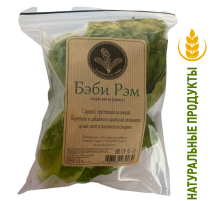 Салат Романо Superfood Farm мини, 140г