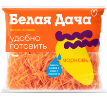 Морковь Белая Дача сочная, 200г