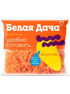 Морковь Белая Дача сочная, 200г