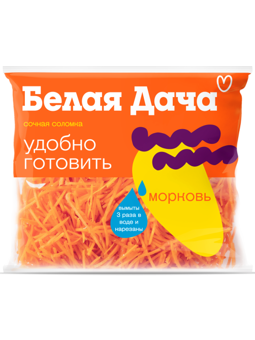 Морковь Белая Дача сочная, 200г