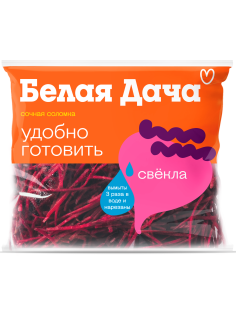 Свекла Белая Дача сладкая, 200г