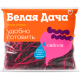 Свекла Белая Дача сладкая, 200г